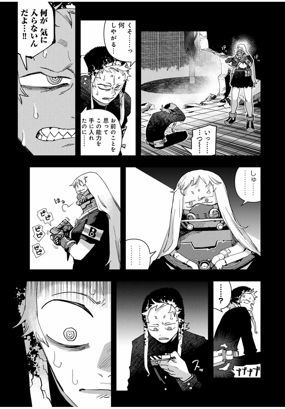 19