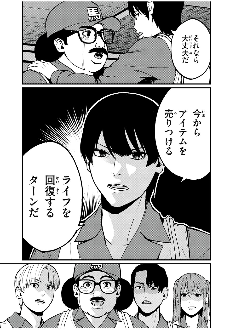 21