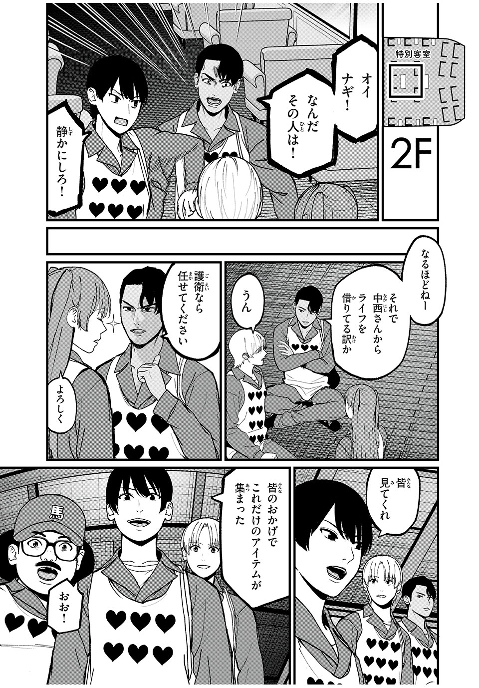 19