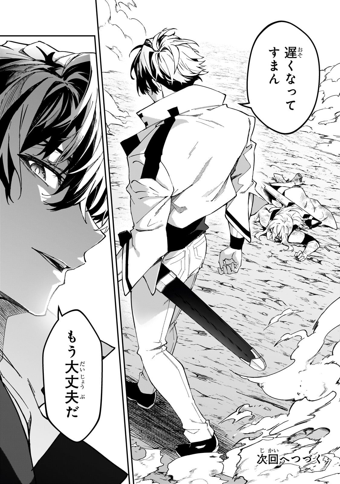33