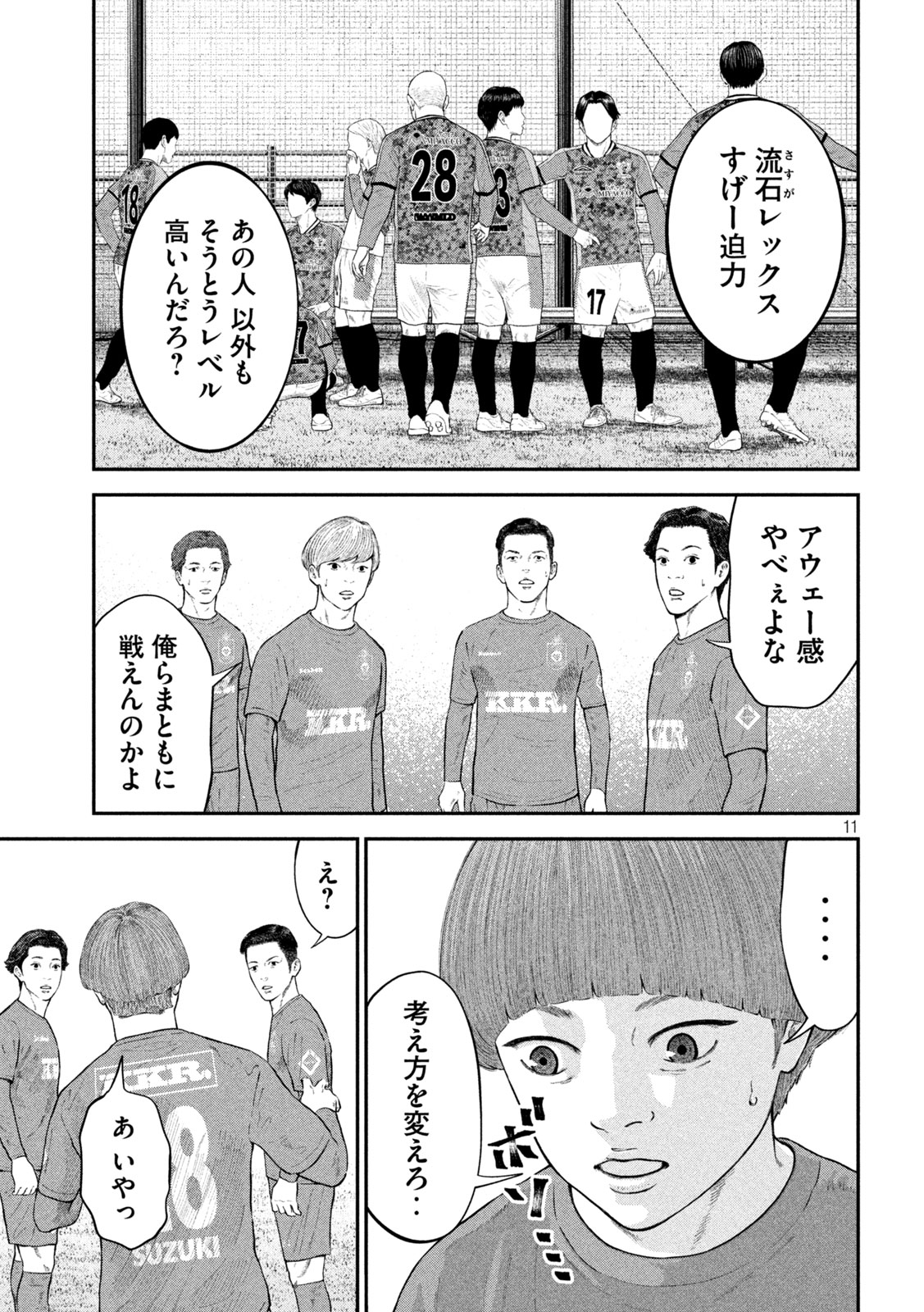11