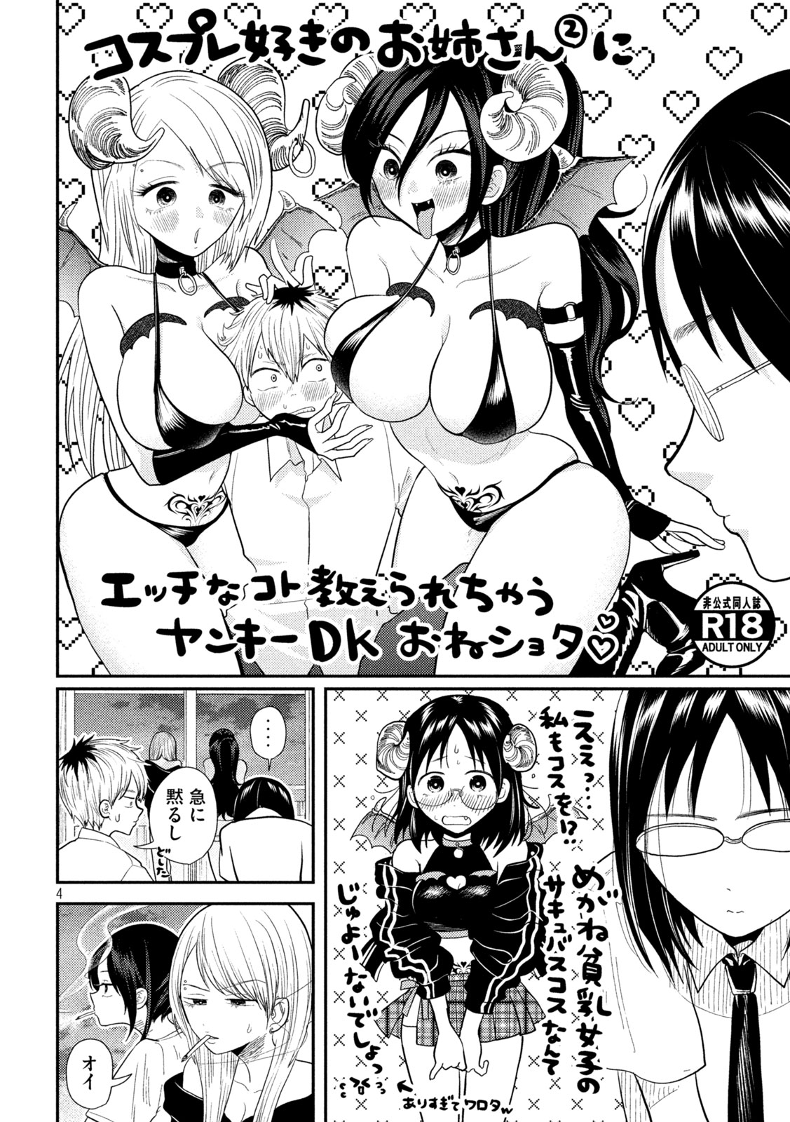 4