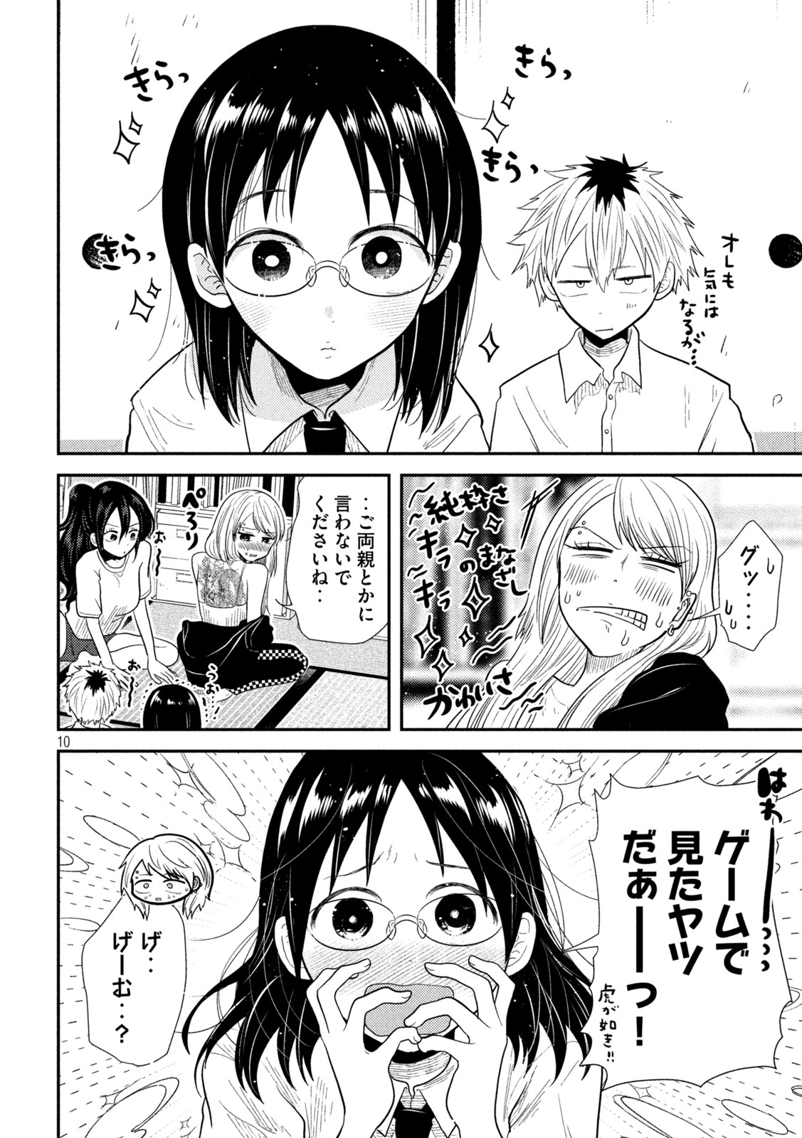 10