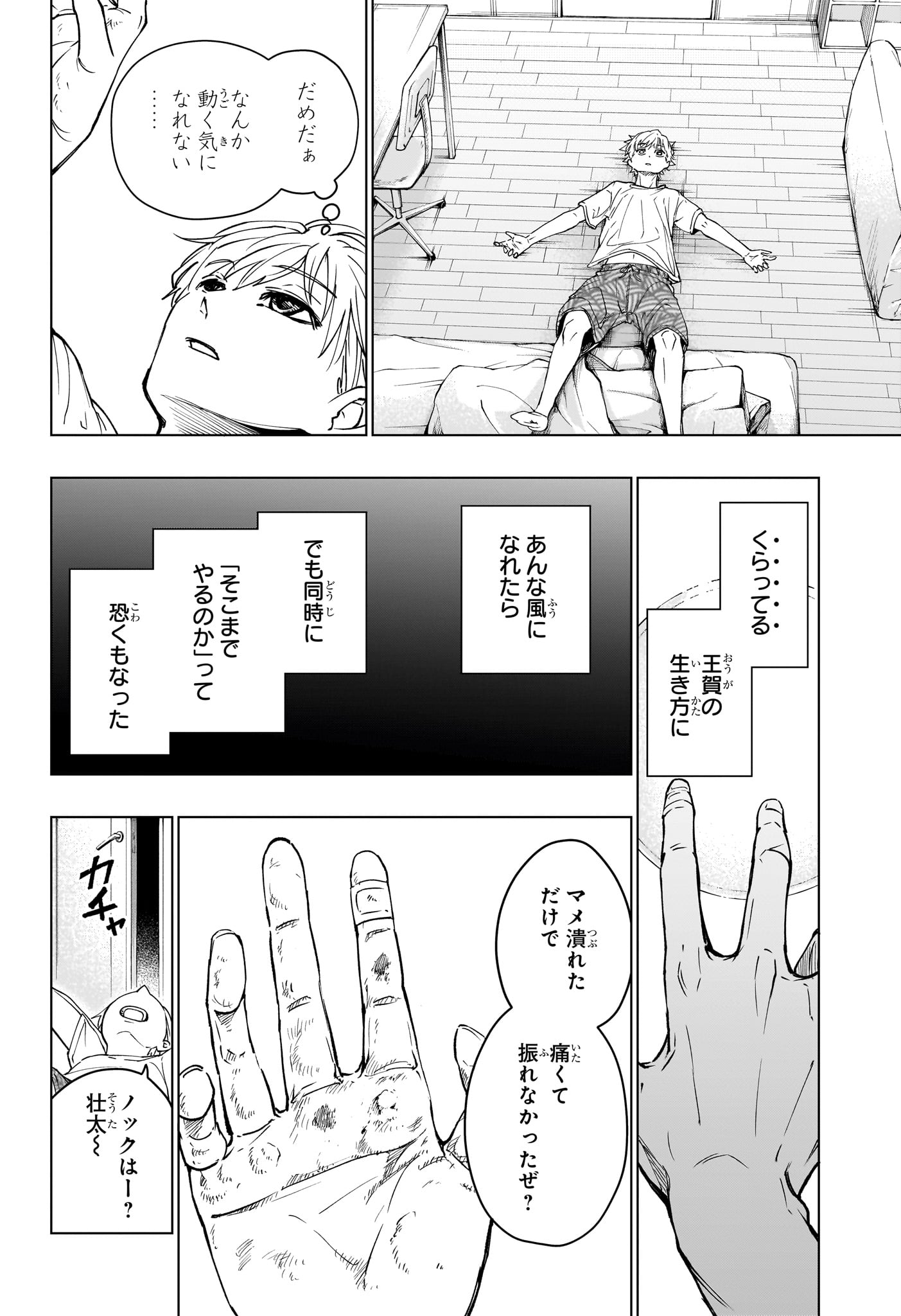 14
