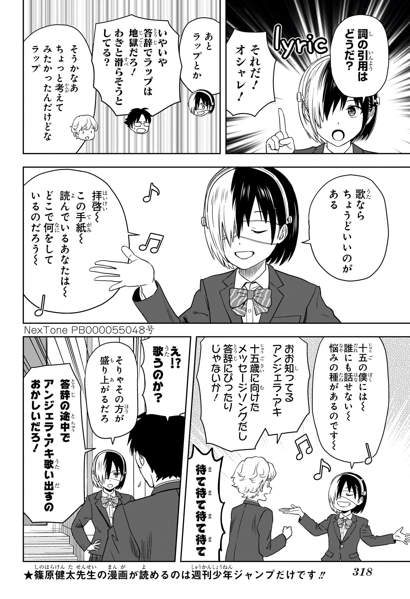 ウィッチウォッチ - raw - 第156話 - https://jpee.aabb.to/JPEE/145290/nucq5muatm1.jpg