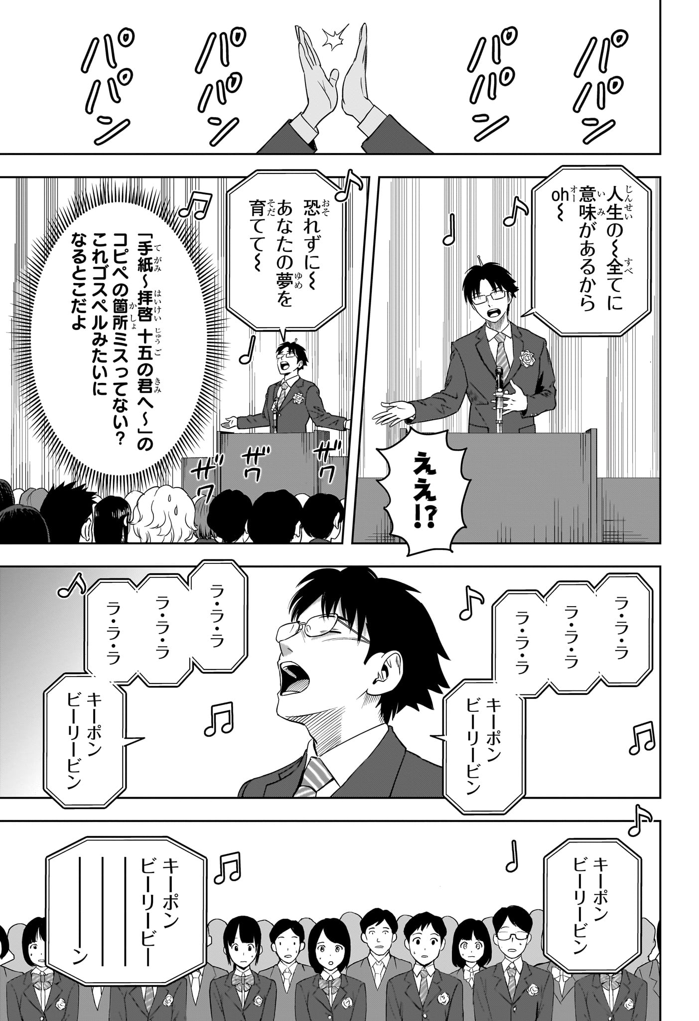 ウィッチウォッチ - raw - 第156話 - https://jpee.aabb.to/JPEE/145290/xlsgjdoi5wj.jpg