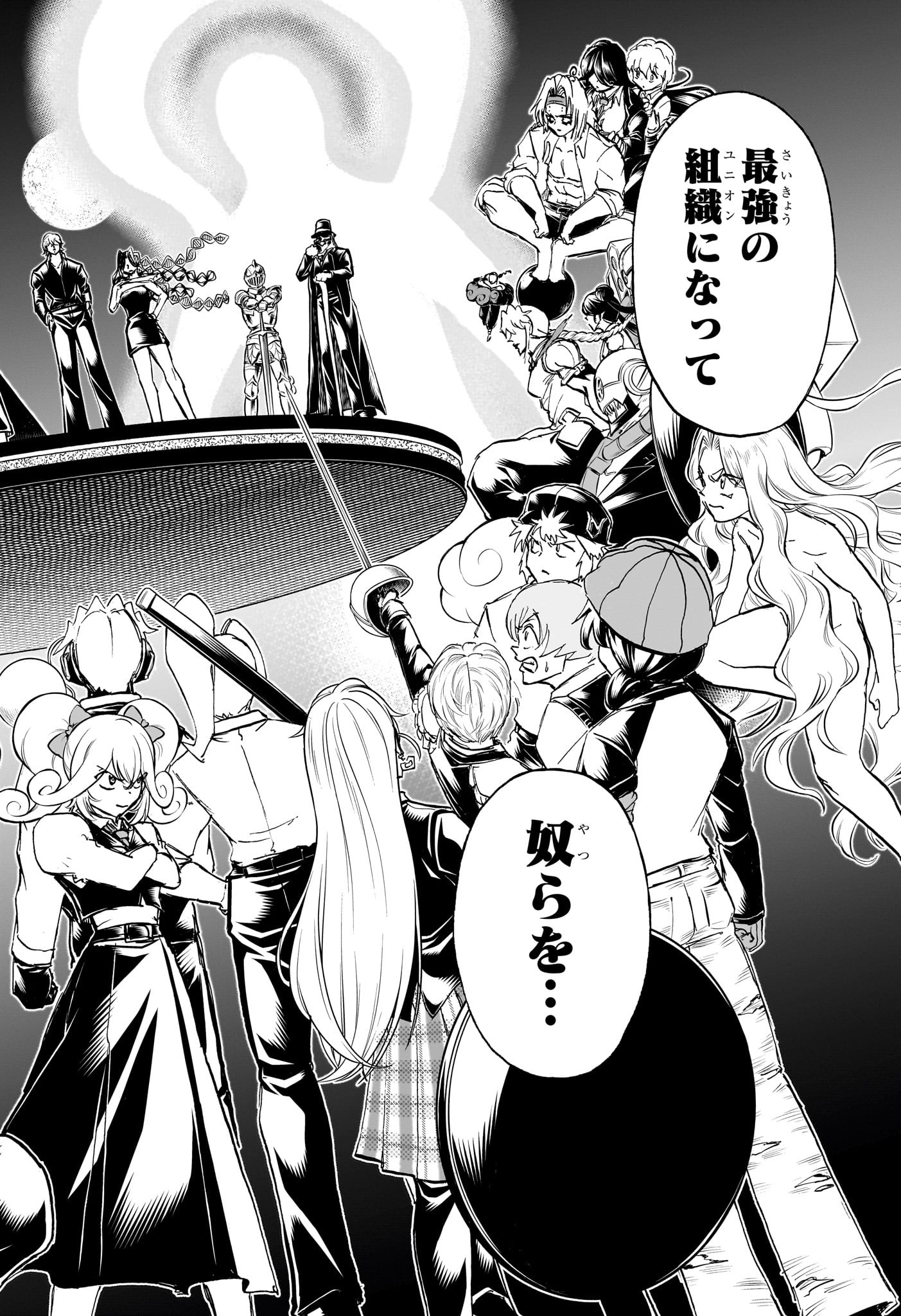 アンデッド＋アンラック - raw - 第207話 - https://jpee.aabb.to/JPEE/145294/hwg4x2v2dud.jpg