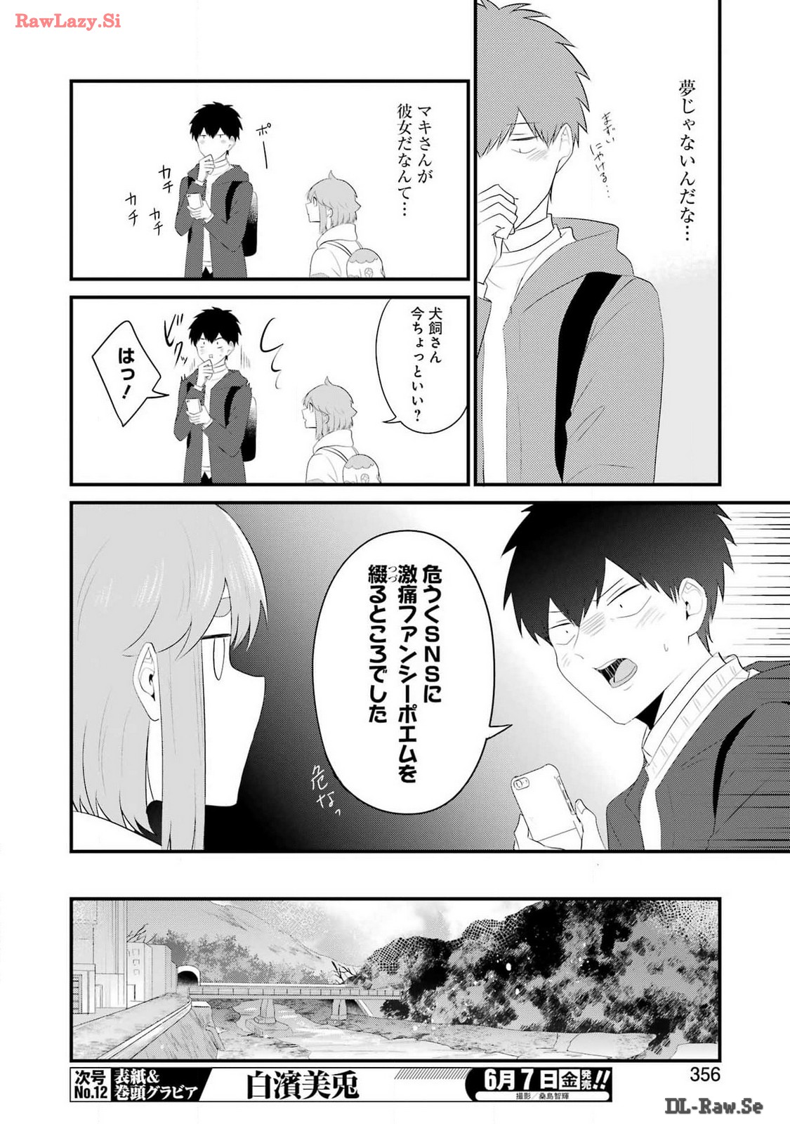 推しは推せるときに推せ！ - raw - 第44話 - https://jpee.aabb.to/JPEE/145326/g1npihjei1g.jpg