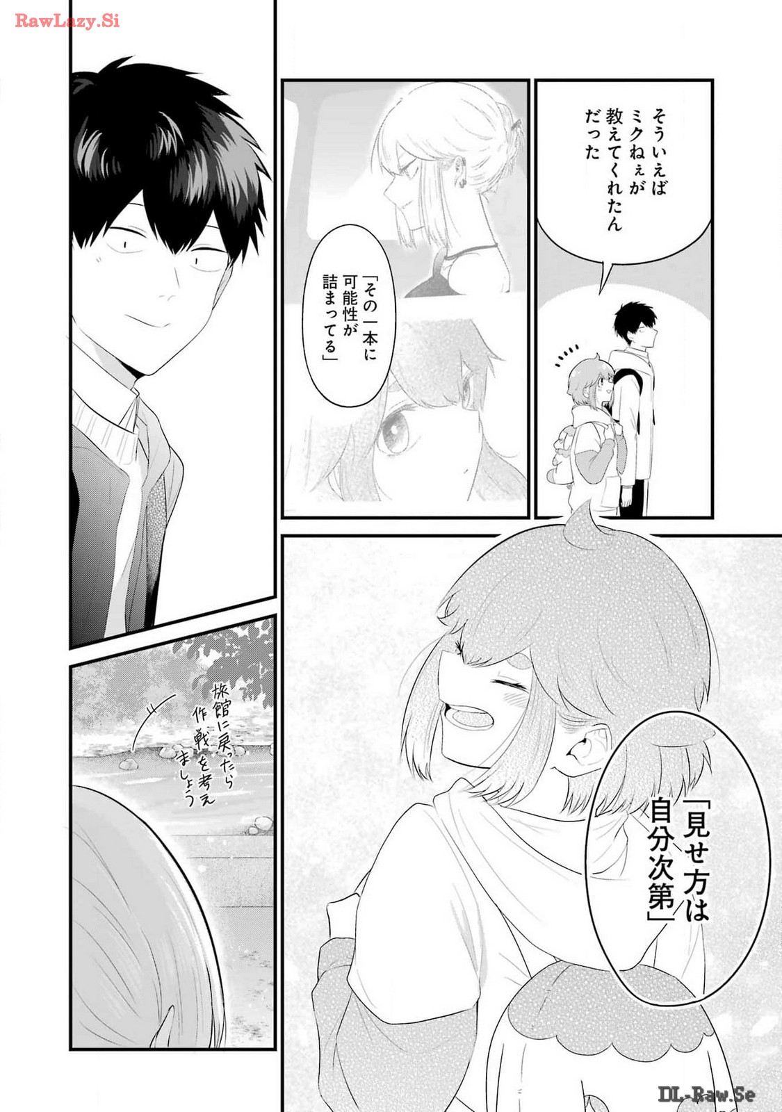 推しは推せるときに推せ！ - raw - 第44話 - https://jpee.aabb.to/JPEE/145326/htgegdnwjs5.jpg