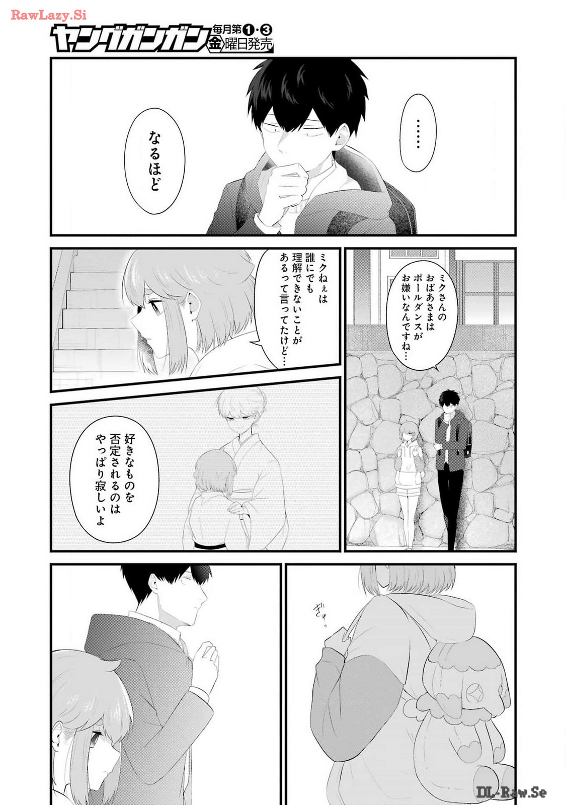 推しは推せるときに推せ！ - raw - 第44話 - https://jpee.aabb.to/JPEE/145326/jezlu4y3j03.jpg