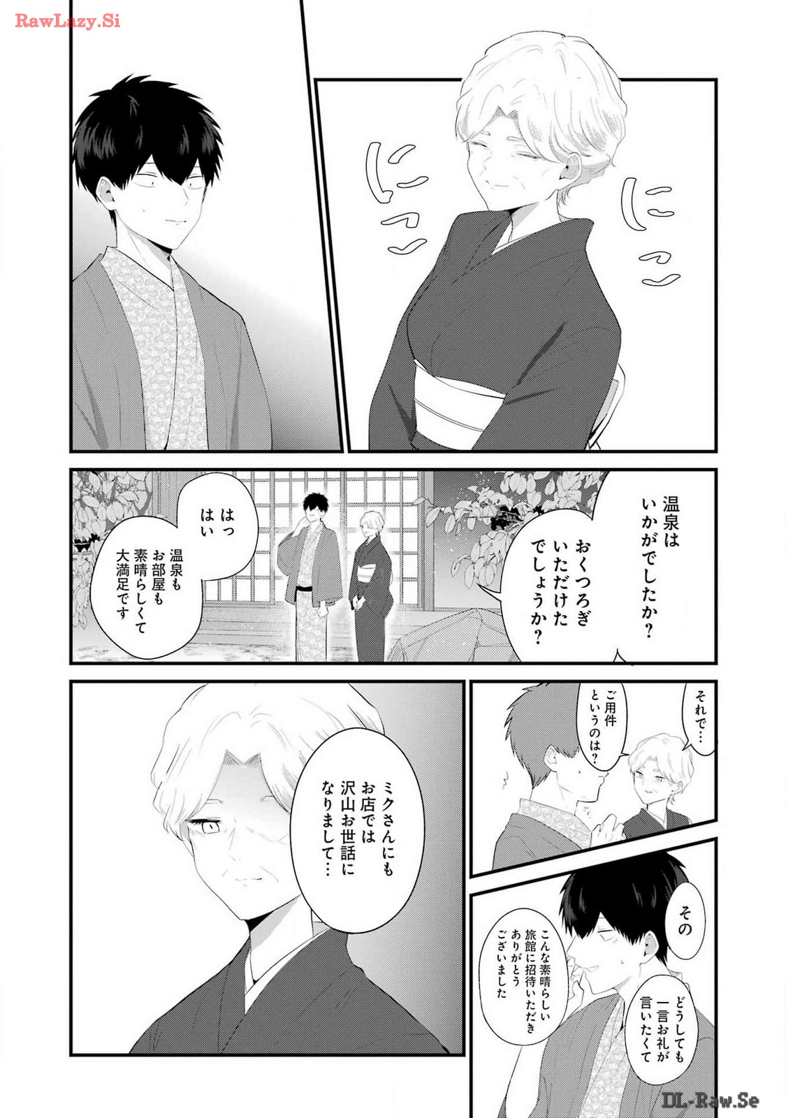 推しは推せるときに推せ！ - raw - 第44話 - https://jpee.aabb.to/JPEE/145326/vgfl5tc3y5q.jpg