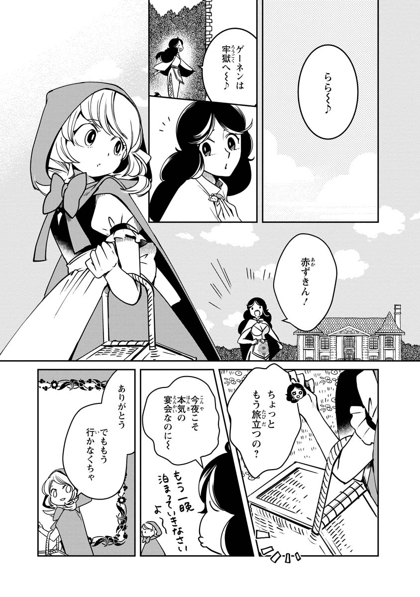 31