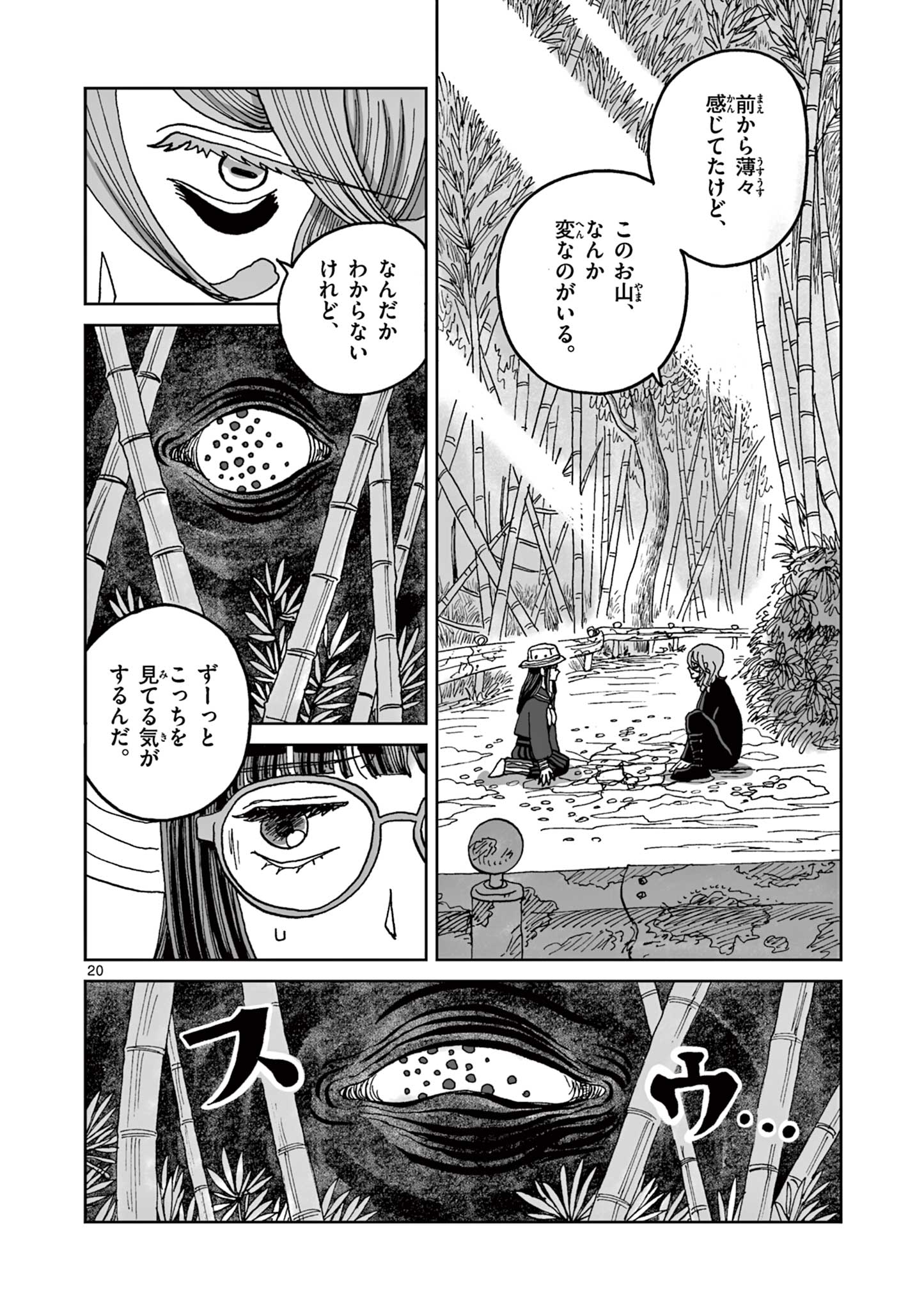 19
