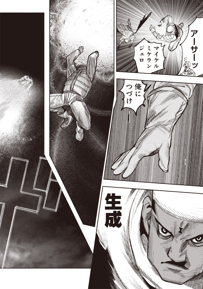 超人Ｘ - raw - 第52.1話 - https://jpee.aabb.to/JPEE/145446/4dpg2uvbj3y.jpg