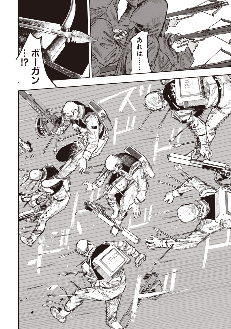 超人Ｘ - raw - 第52.1話 - https://jpee.aabb.to/JPEE/145446/cxp30sflibf.jpg
