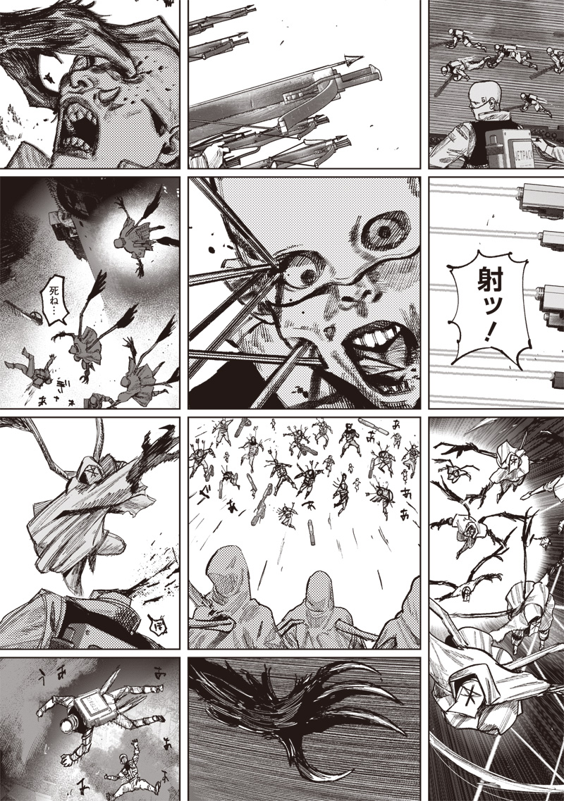 超人Ｘ - raw - 第52.1話 - https://jpee.aabb.to/JPEE/145446/domxwa43jha.jpg
