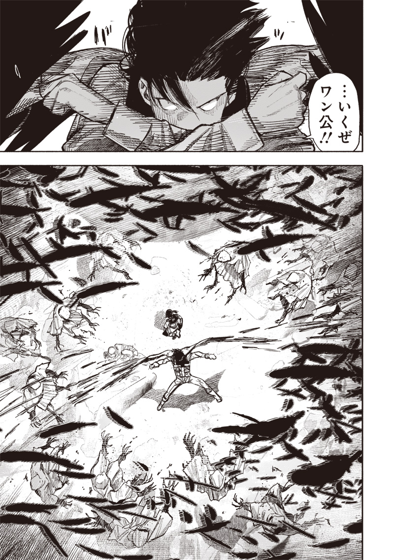 超人Ｘ - raw - 第52.1話 - https://jpee.aabb.to/JPEE/145446/glso5mlnxkk.jpg