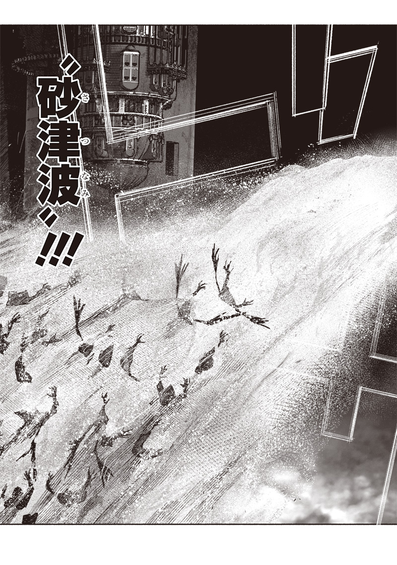 超人Ｘ - raw - 第52.1話 - https://jpee.aabb.to/JPEE/145446/jxj0c5dhc5b.jpg