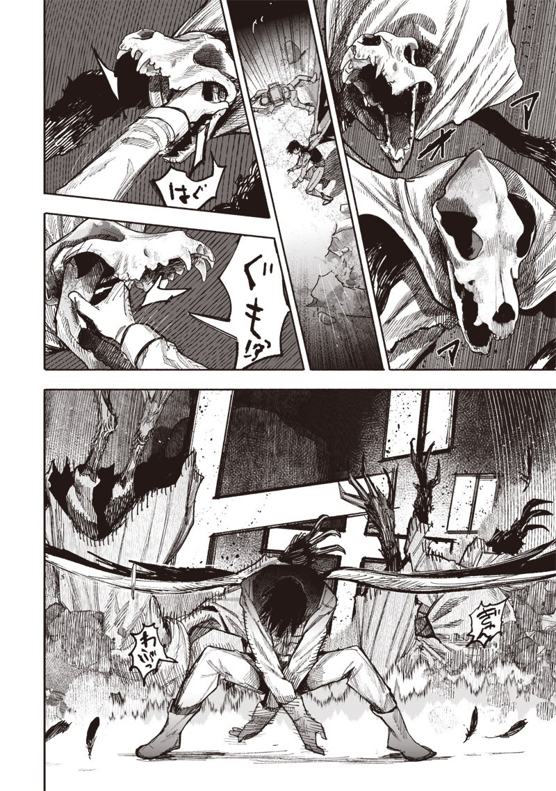 超人Ｘ - raw - 第52.1話 - https://jpee.aabb.to/JPEE/145446/k3cd3qgfryp.jpg