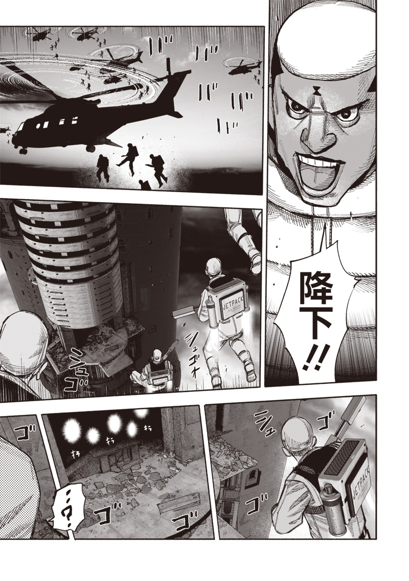 超人Ｘ - raw - 第52.1話 - https://jpee.aabb.to/JPEE/145446/rrhf3nxoori.jpg