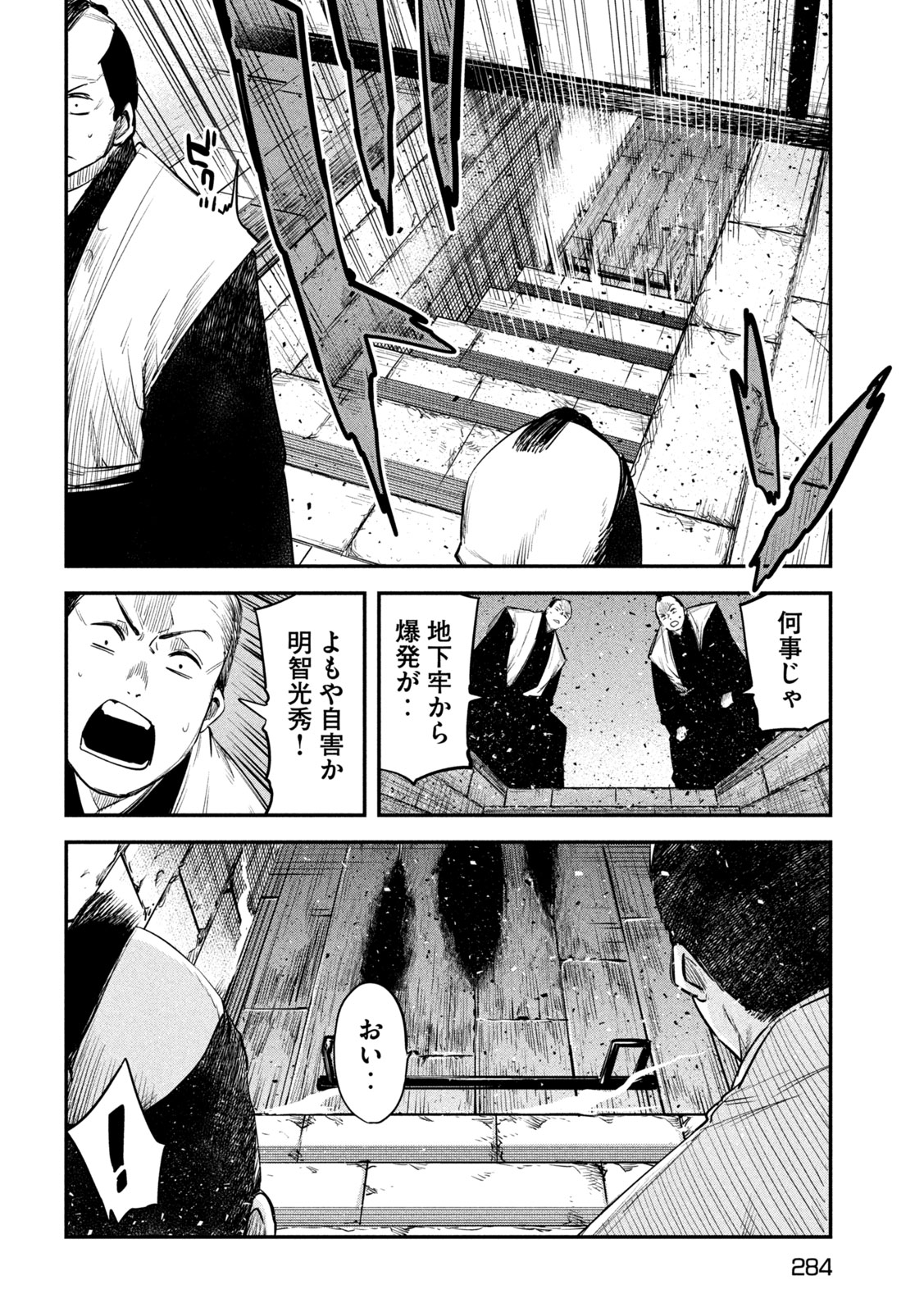 33