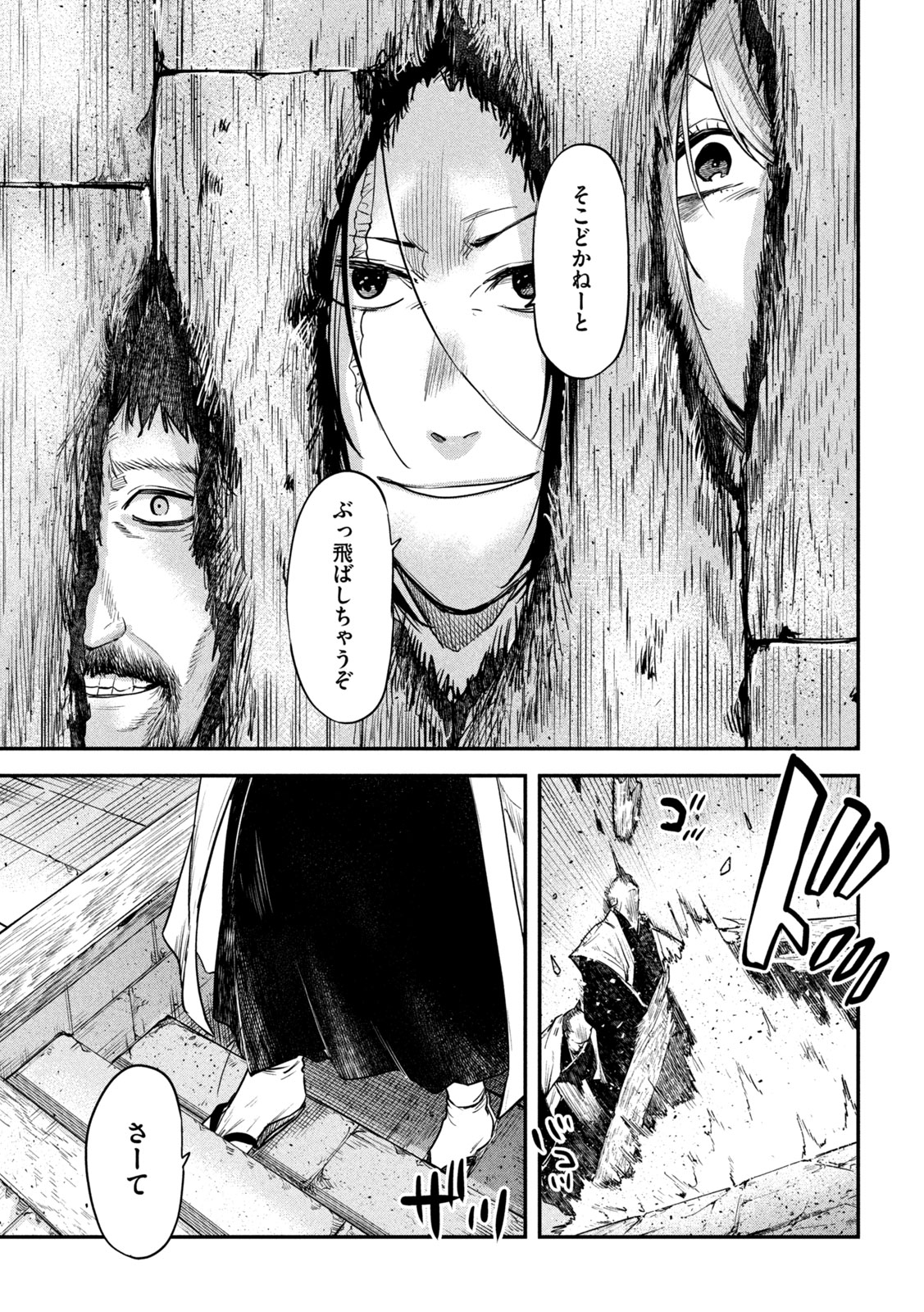 34
