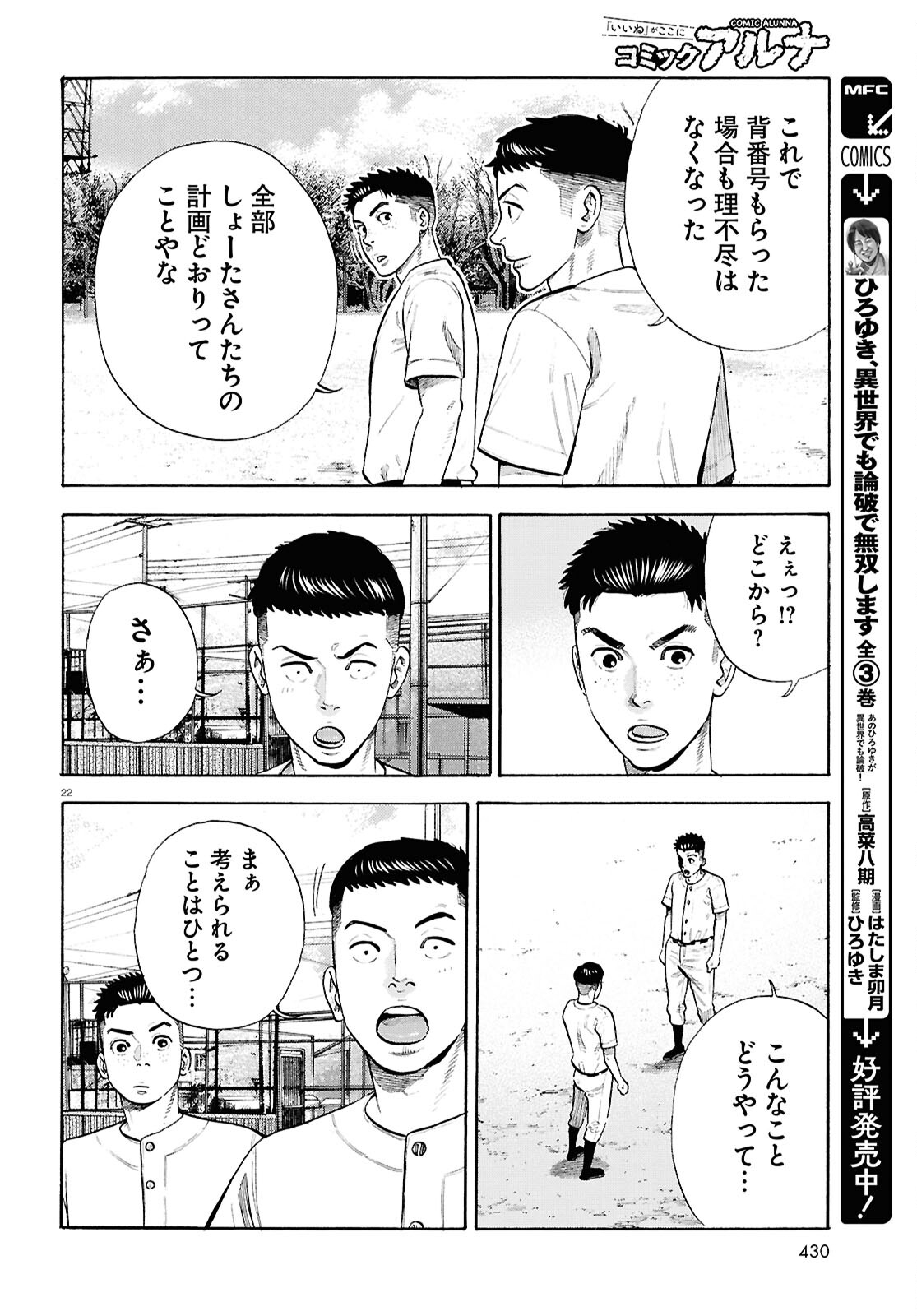 22