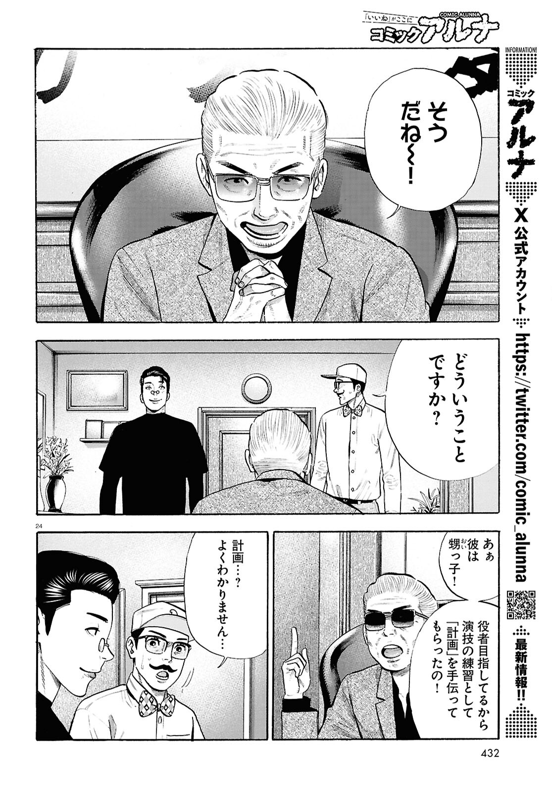 24