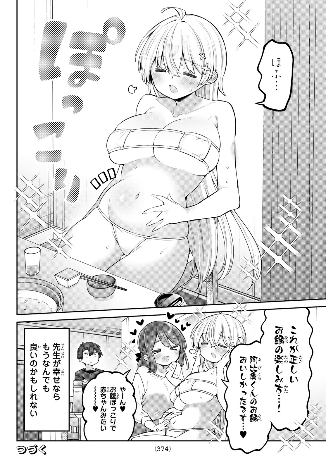 14