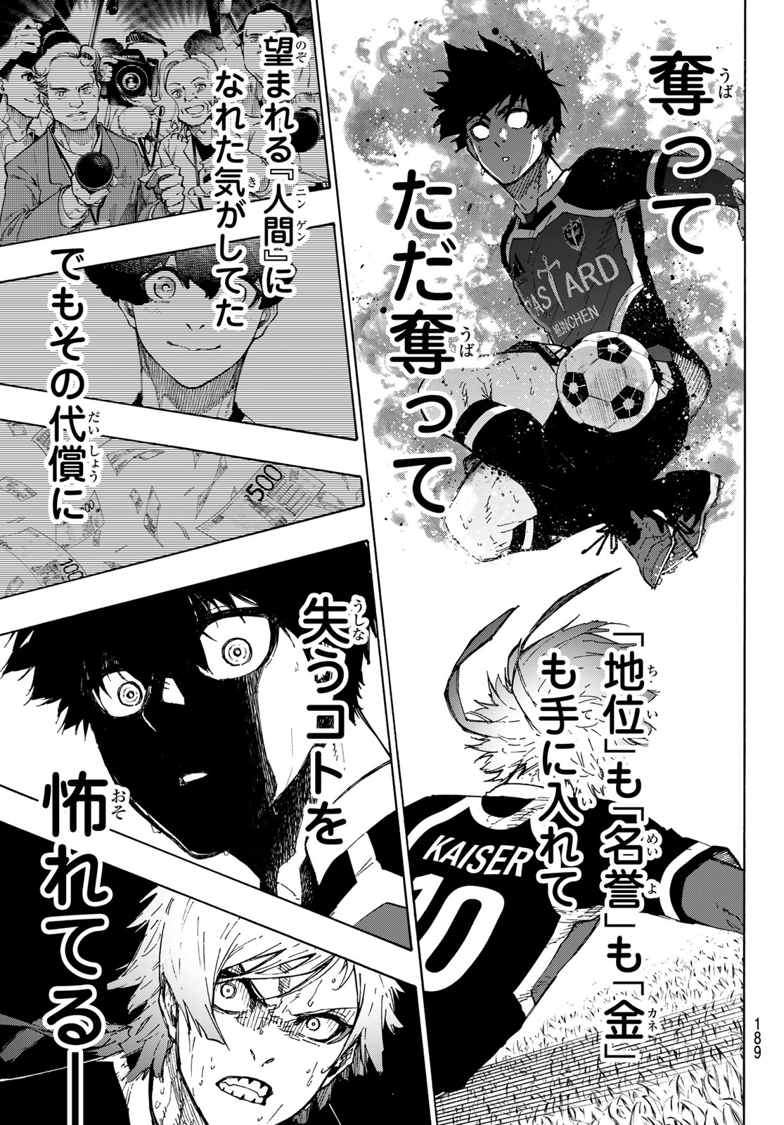 ブルーロック - raw - 第262話 - https://jpee.aabb.to/JPEE/145569/hosfyruqb3w.jpg