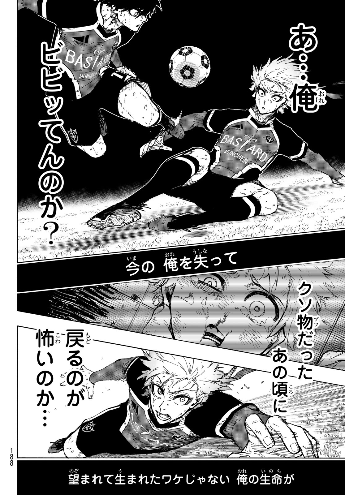 ブルーロック - raw - 第262話 - https://jpee.aabb.to/JPEE/145569/igh2xscemc0.jpg