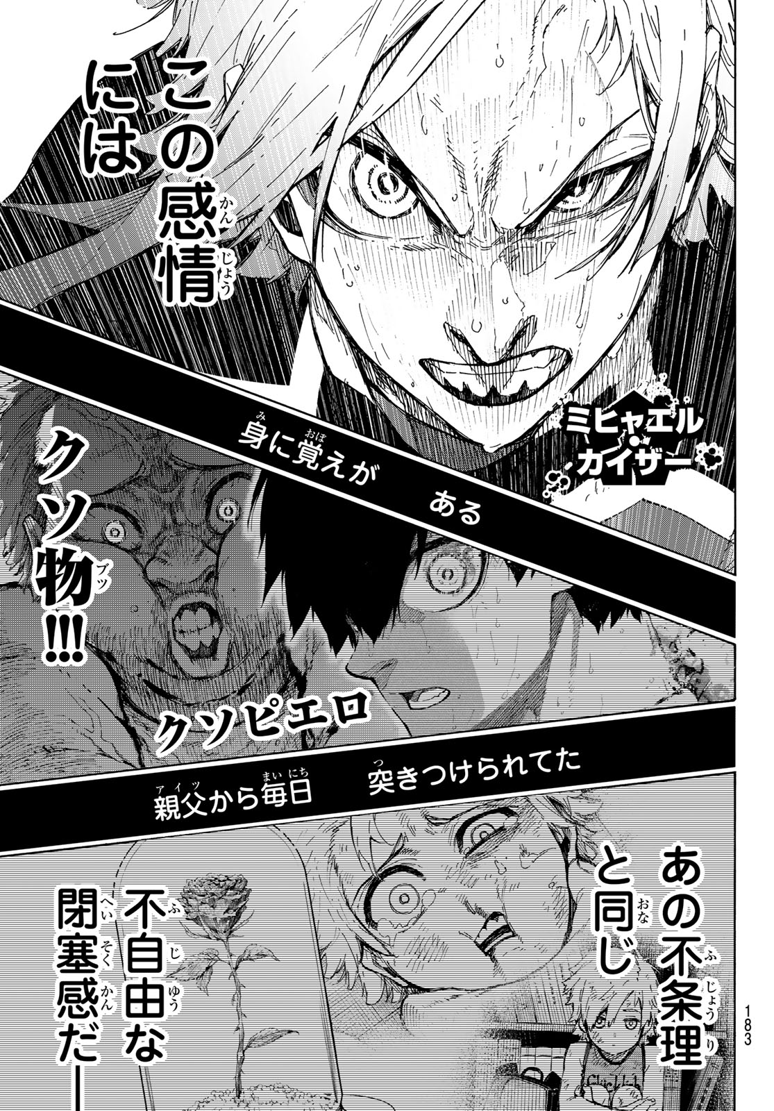 ブルーロック - raw - 第262話 - https://jpee.aabb.to/JPEE/145569/joycs0jivyh.jpg