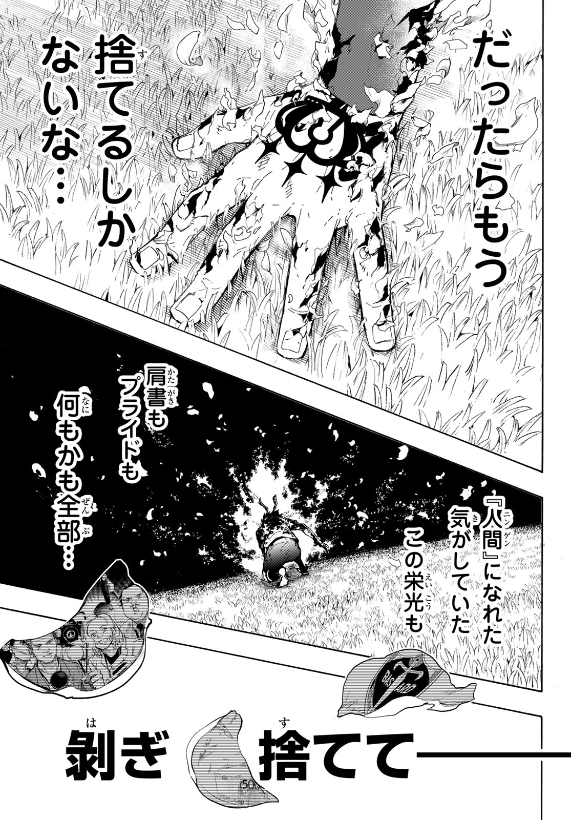 ブルーロック - raw - 第262話 - https://jpee.aabb.to/JPEE/145569/xj30ay44pzj.jpg
