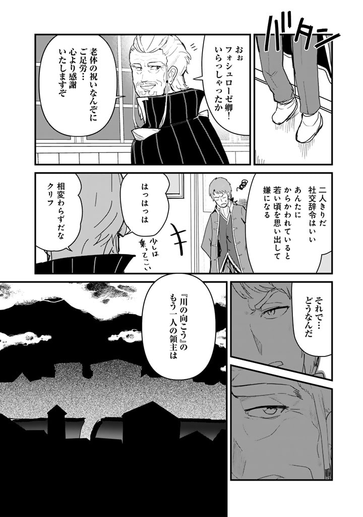 くま　クマ　熊　ベアー - raw - 第120話 - https://jpee.aabb.to/JPEE/145578/spgbd3tvvfy.jpg
