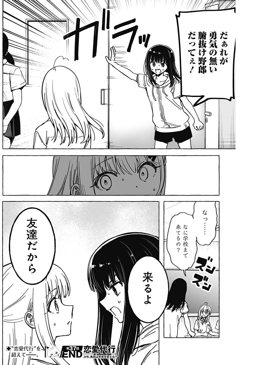 19