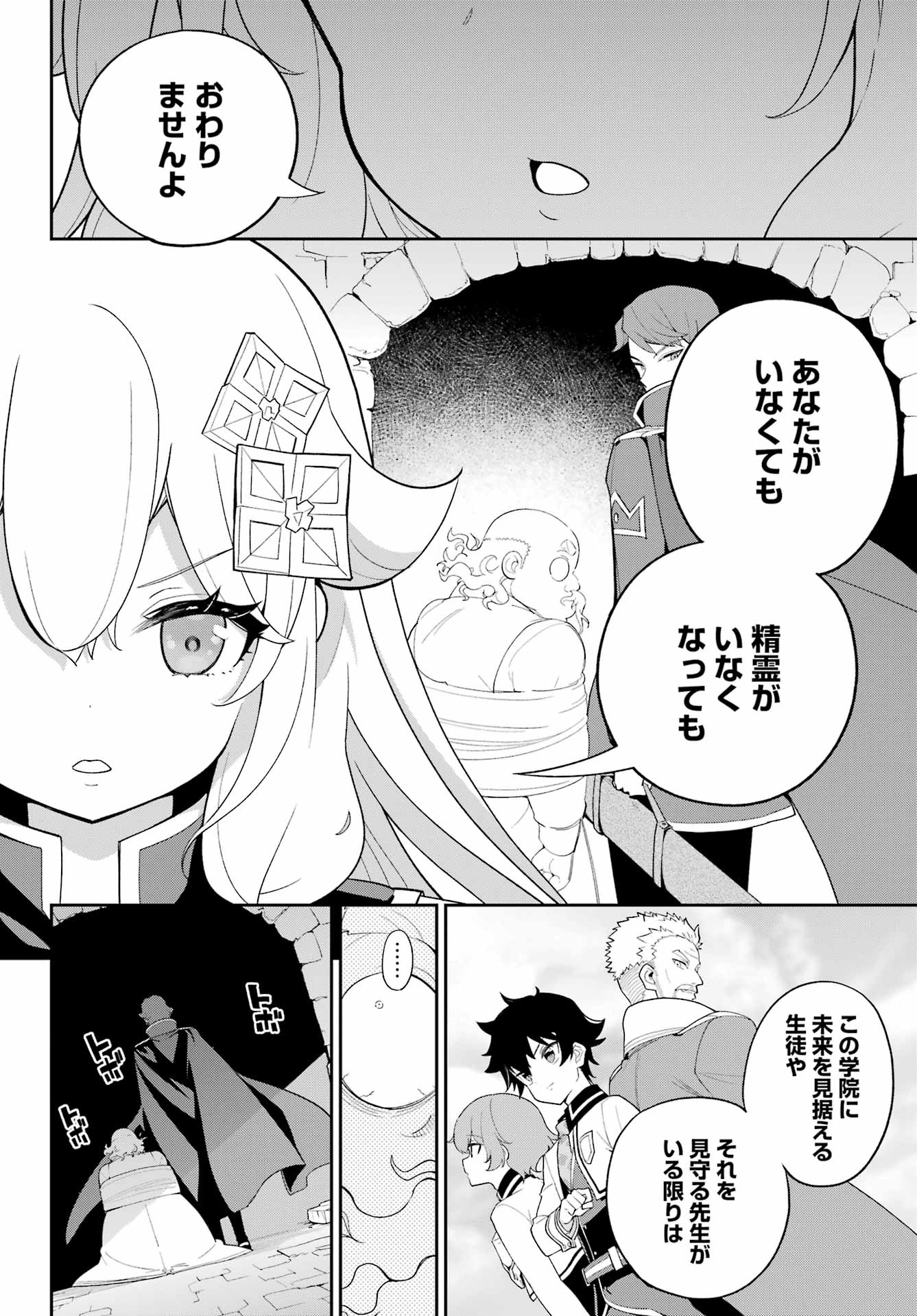 28