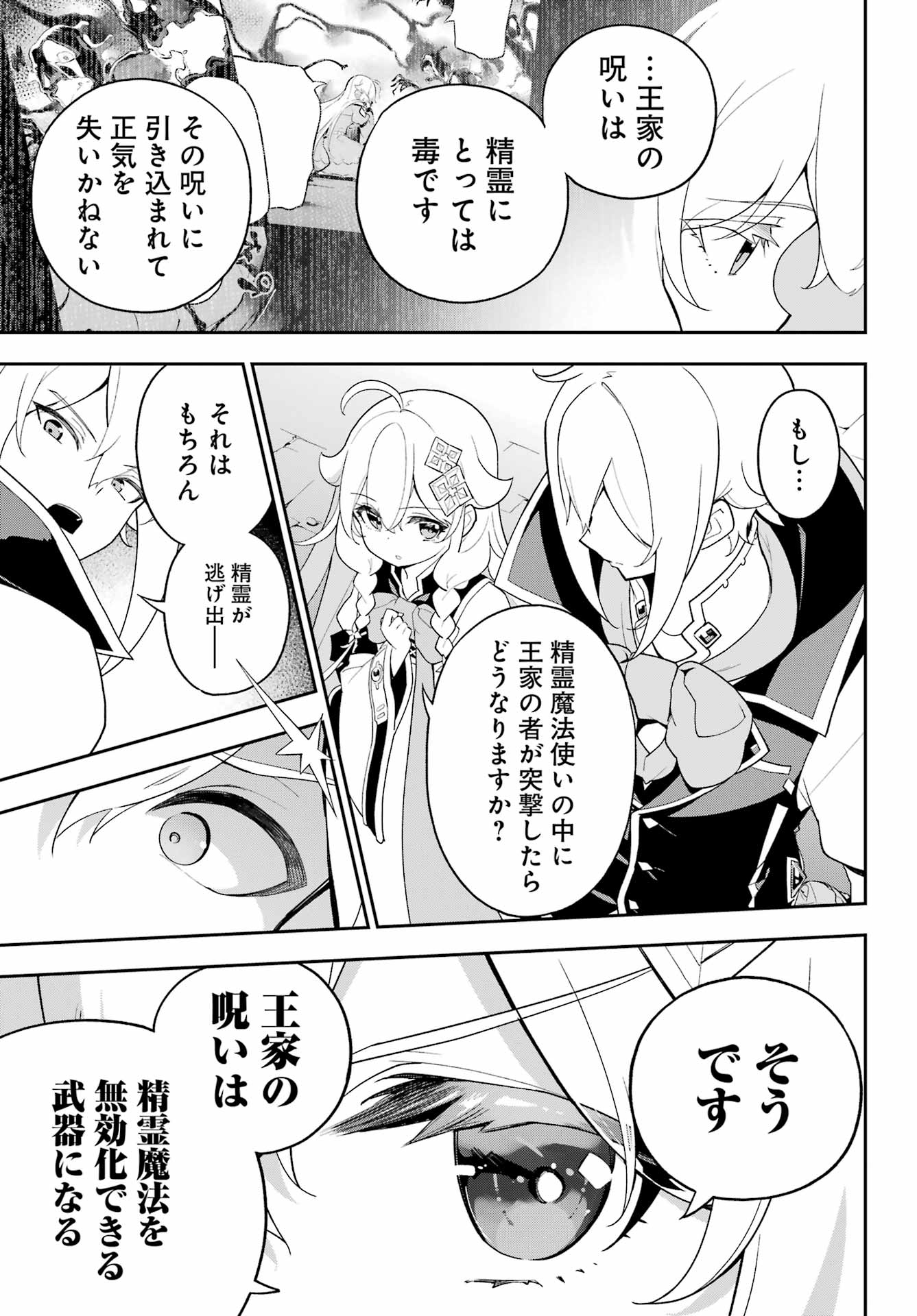 35