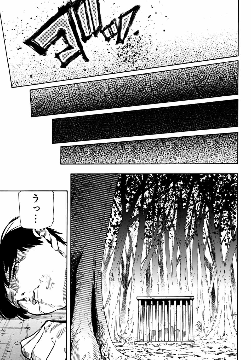 十字架のろくにん - raw - 第166.5話 - https://jpee.aabb.to/JPEE/145685/ezzd0qspukj.jpg