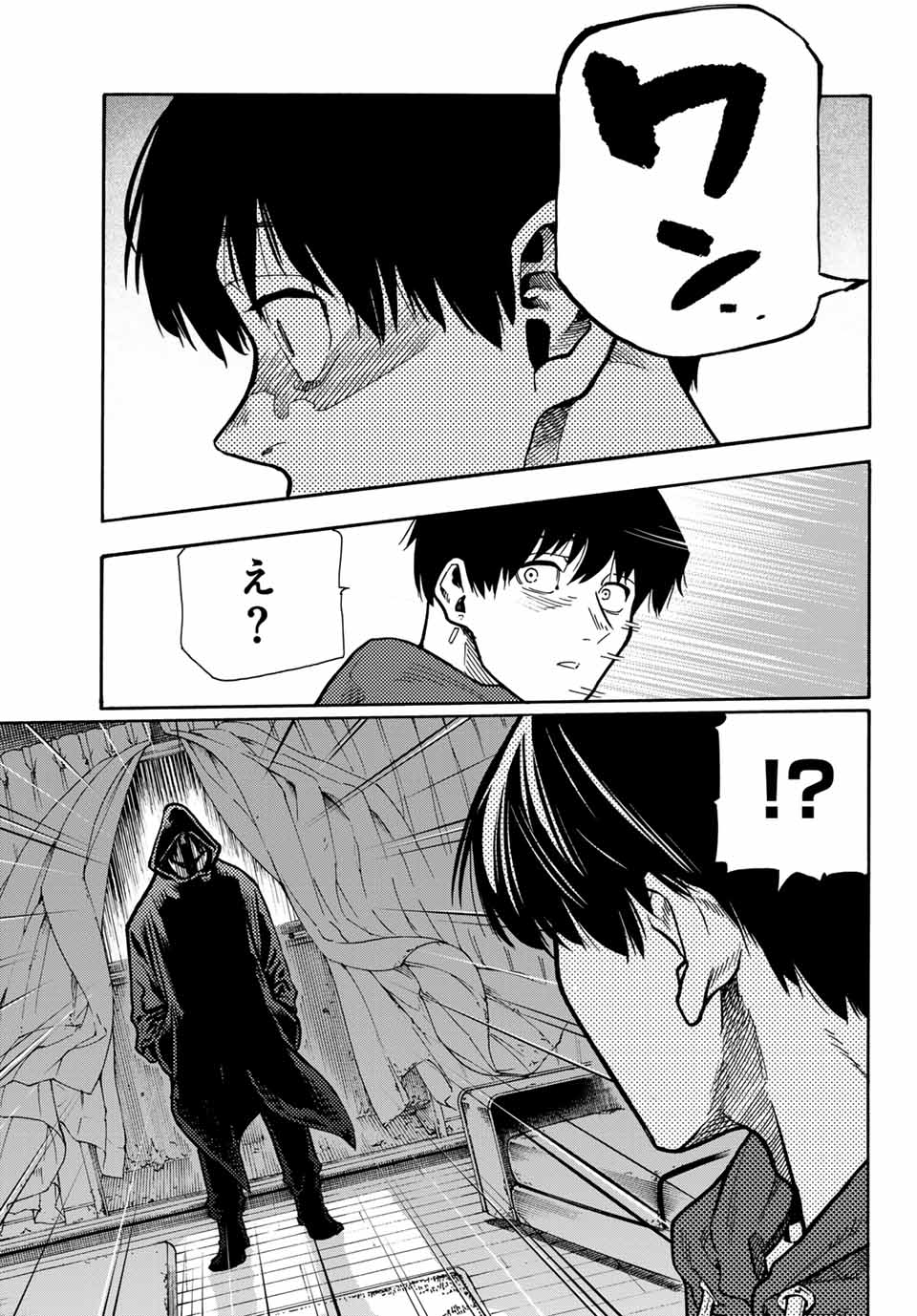 十字架のろくにん - raw - 第166.5話 - https://jpee.aabb.to/JPEE/145685/nfxymscyayg.jpg