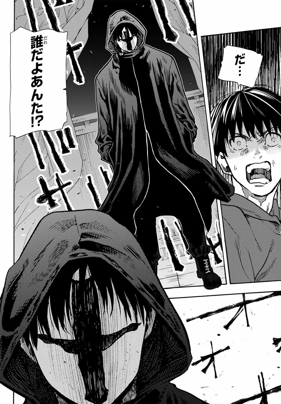 十字架のろくにん - raw - 第166.5話 - https://jpee.aabb.to/JPEE/145685/uk4jrdby41i.jpg