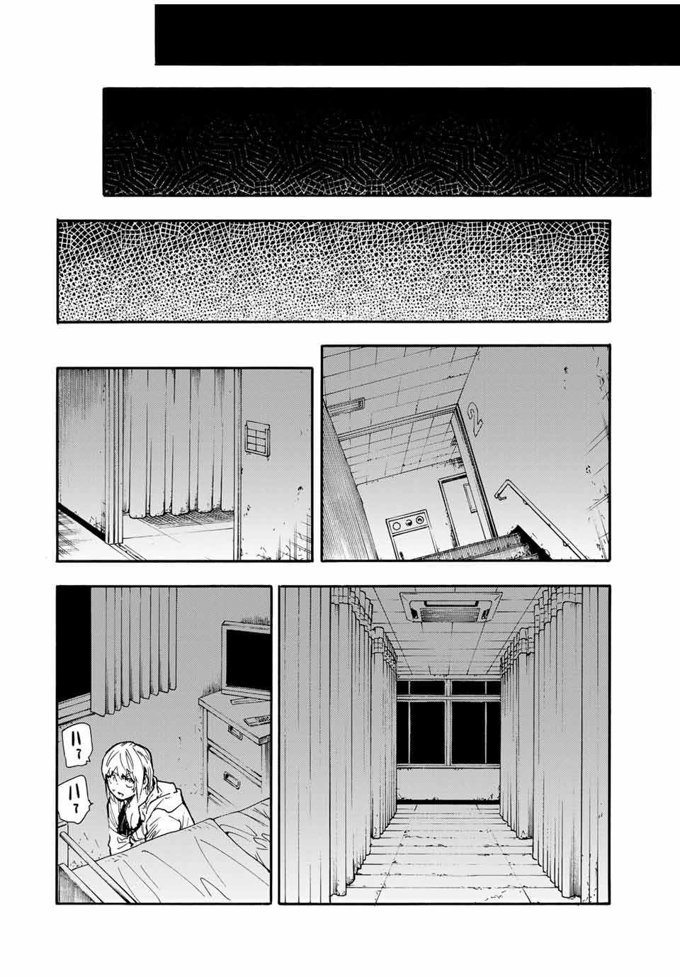 十字架のろくにん - raw - 第165話 - https://jpee.aabb.to/JPEE/145686/5hd1bmkgcw1.jpg