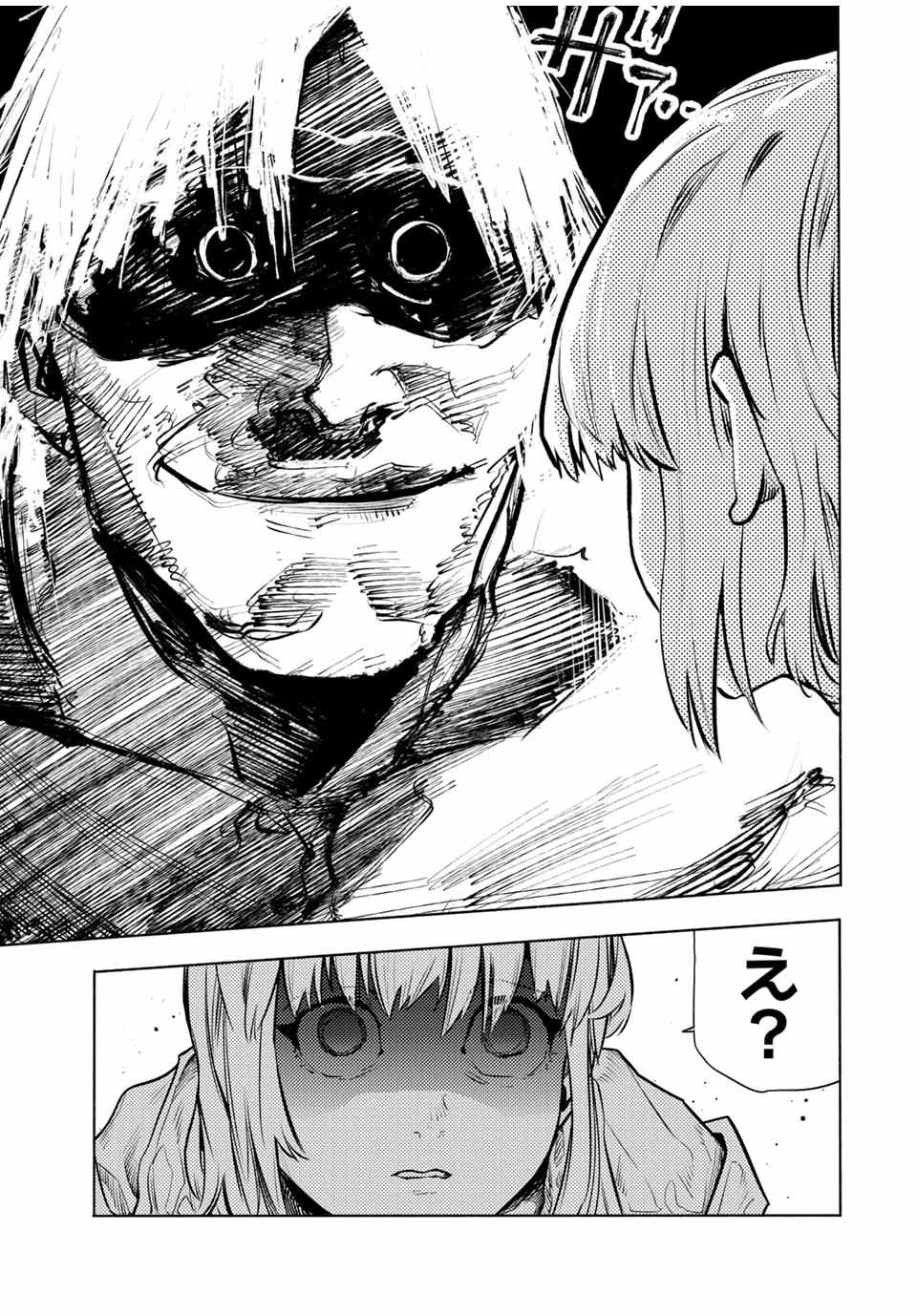 十字架のろくにん - raw - 第165話 - https://jpee.aabb.to/JPEE/145686/g2ojzvye5ke.jpg