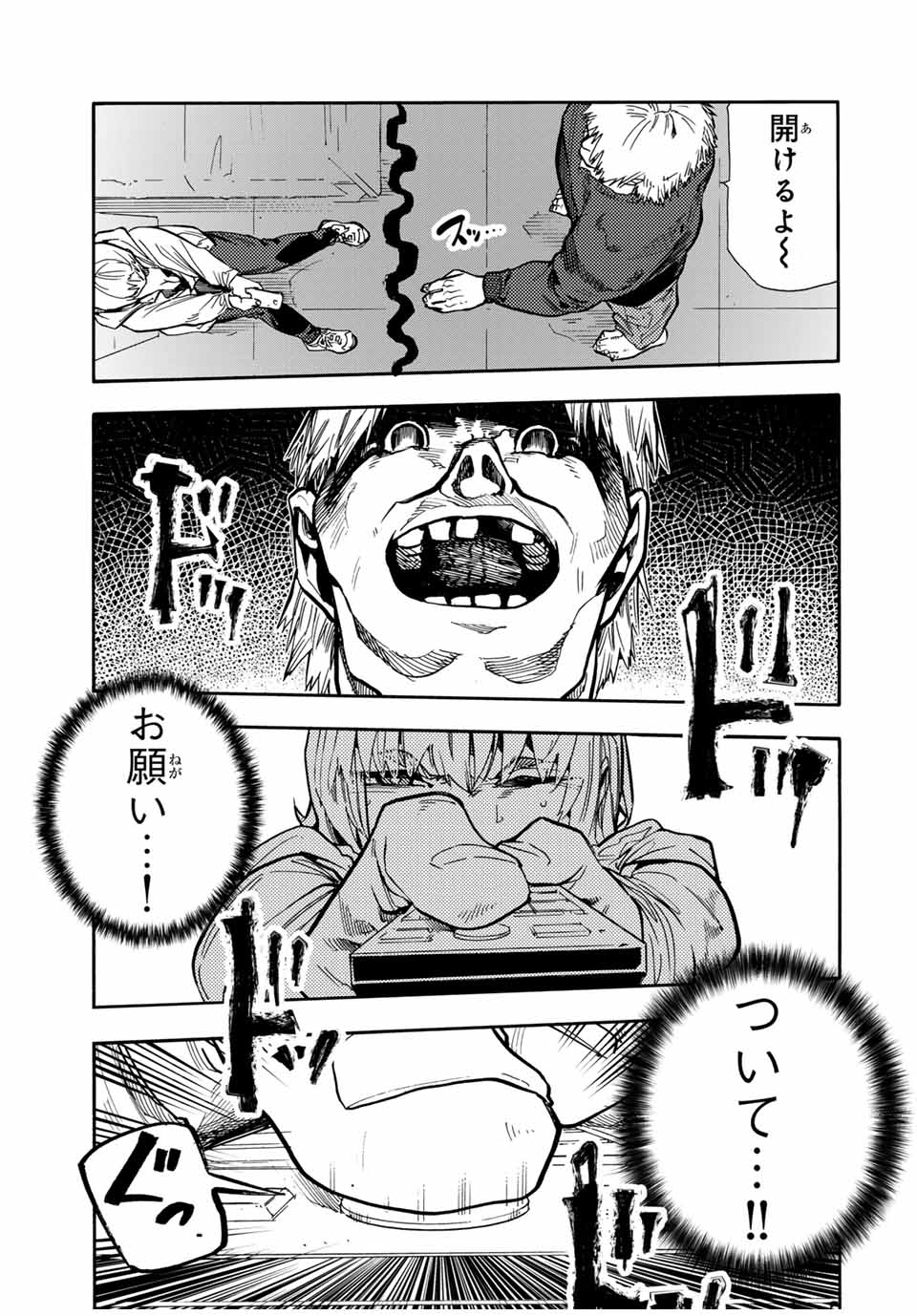 十字架のろくにん - raw - 第165話 - https://jpee.aabb.to/JPEE/145686/tf0uc53z2i5.jpg