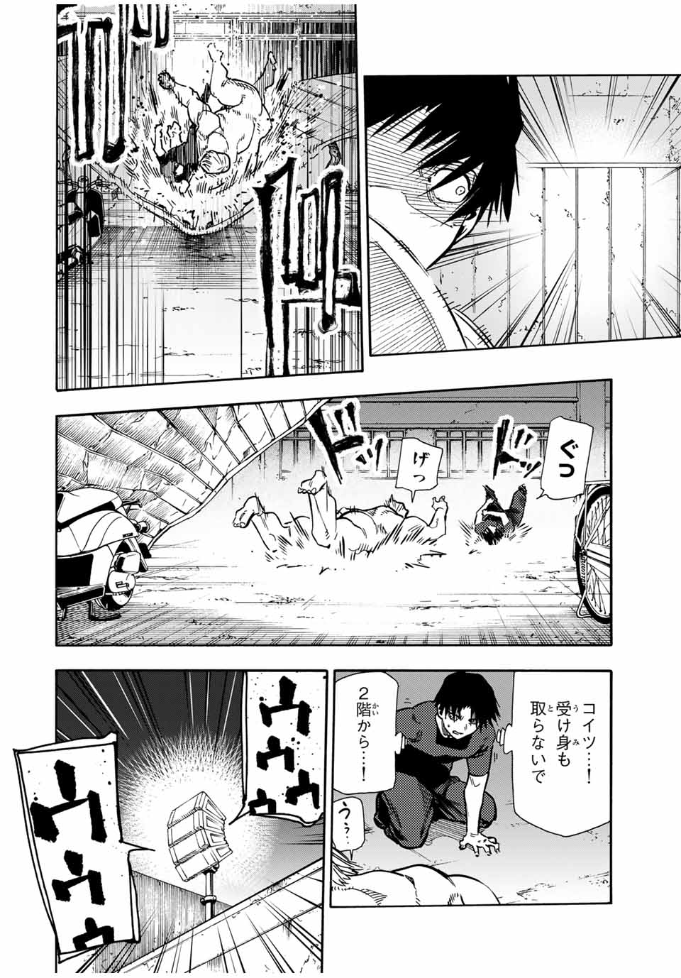 十字架のろくにん - raw - 第166話 - https://jpee.aabb.to/JPEE/145688/ftmlrbwrc1m.jpg