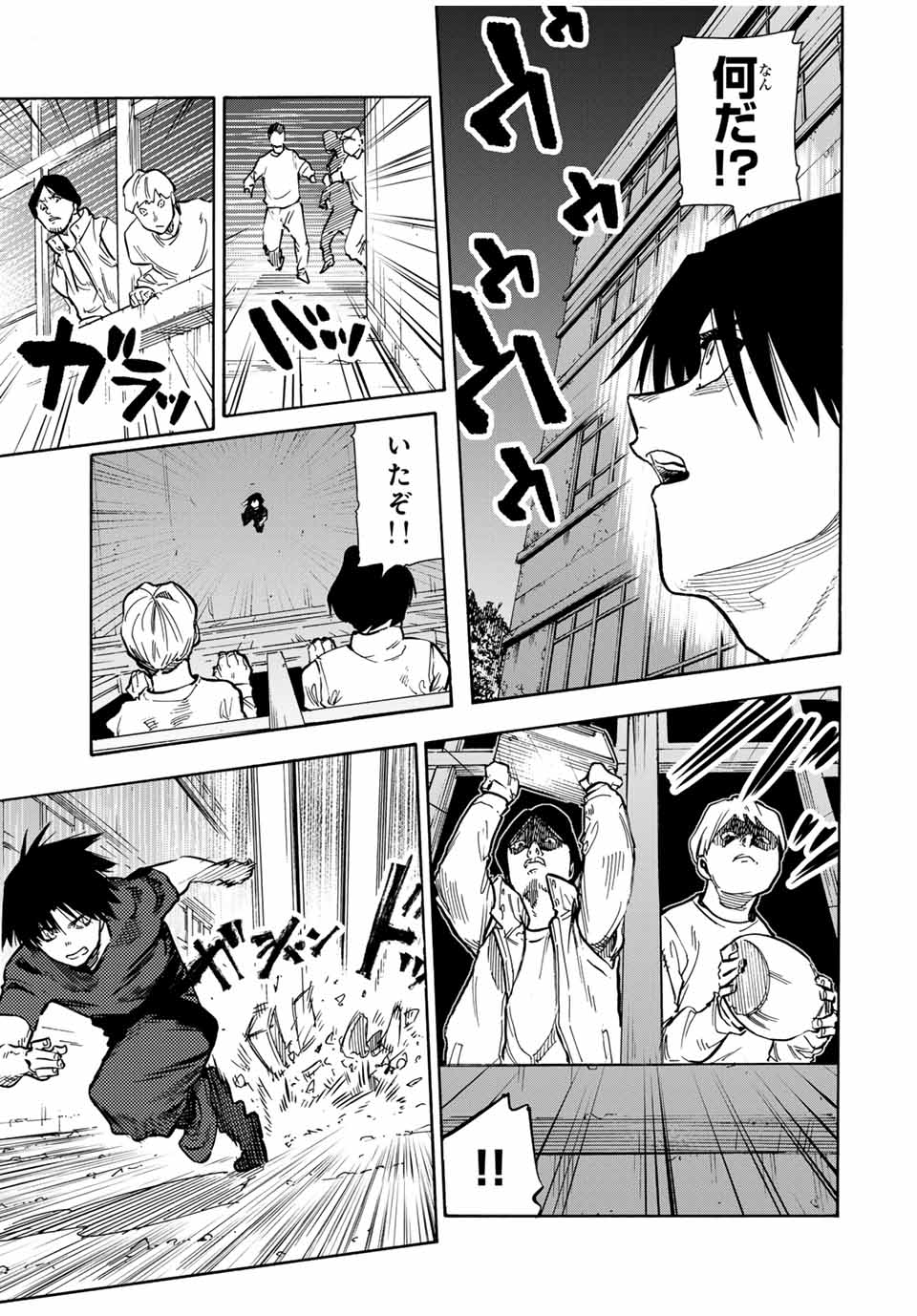 十字架のろくにん - raw - 第166話 - https://jpee.aabb.to/JPEE/145688/ohm01xieh4g.jpg