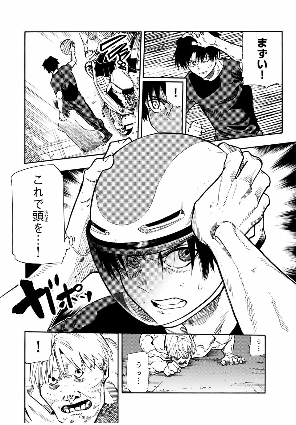十字架のろくにん - raw - 第166話 - https://jpee.aabb.to/JPEE/145688/wmubzmbdhq1.jpg