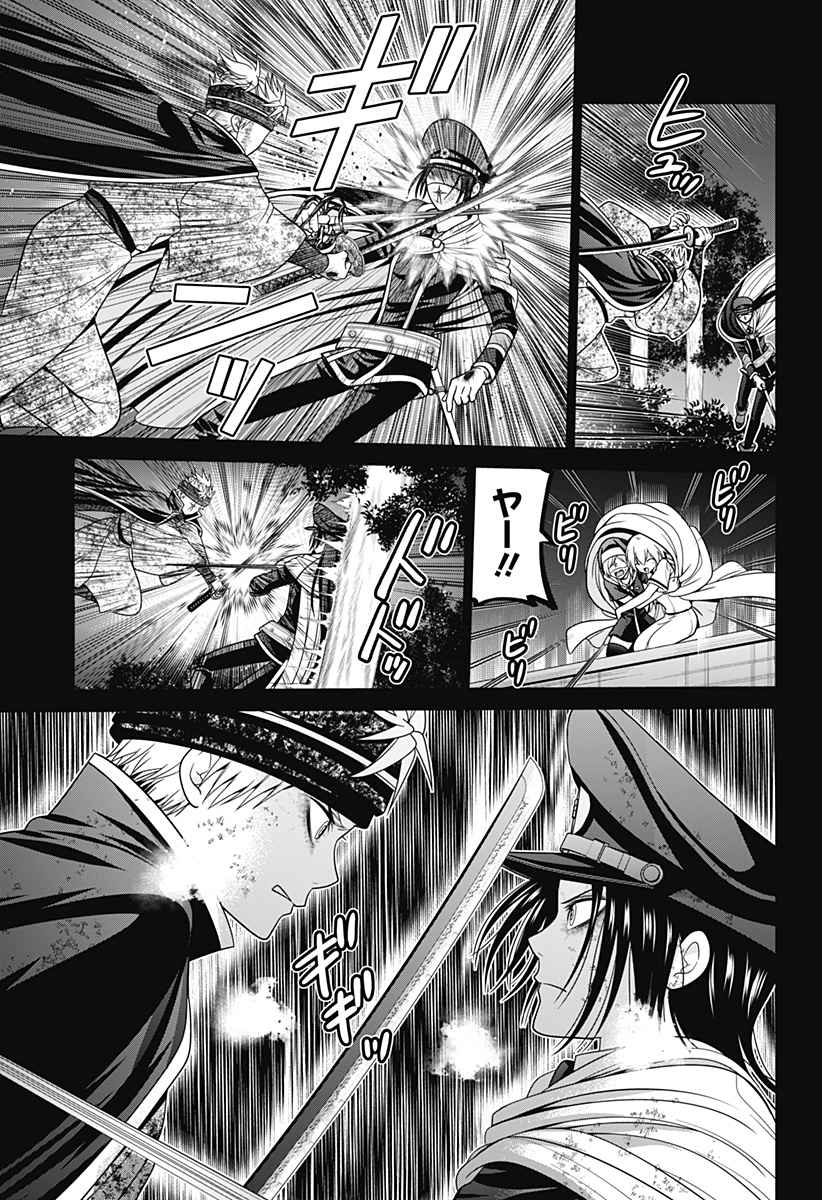 深東京 - raw - 第78話 - https://jpee.aabb.to/JPEE/145695/fkrd4dizn4m.jpg