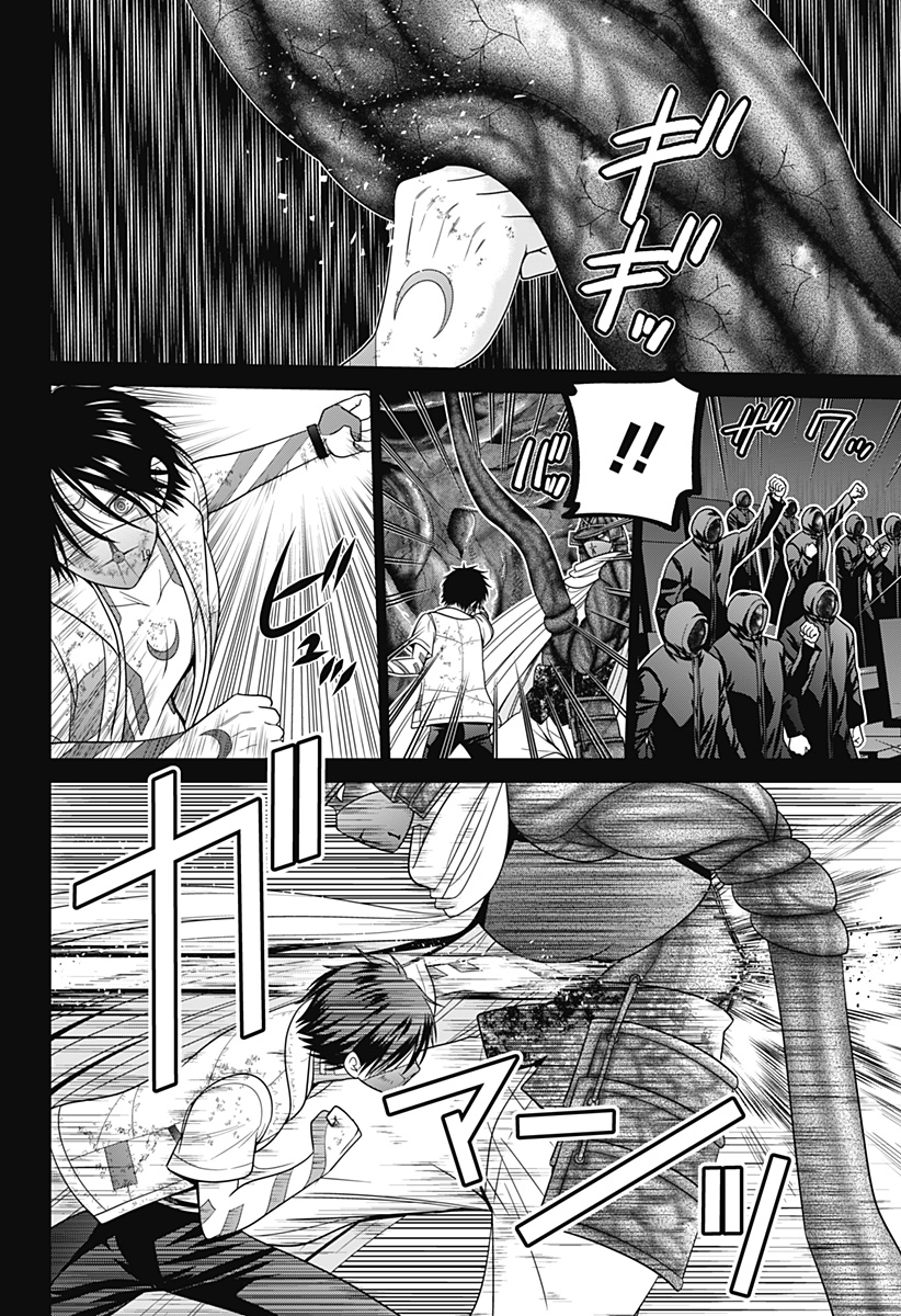 深東京 - raw - 第78話 - https://jpee.aabb.to/JPEE/145695/gnjcehwhvsu.jpg