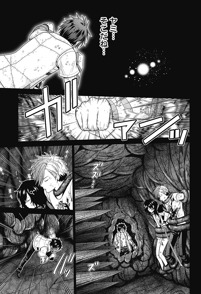 深東京 - raw - 第78話 - https://jpee.aabb.to/JPEE/145695/s4enlddnj1n.jpg