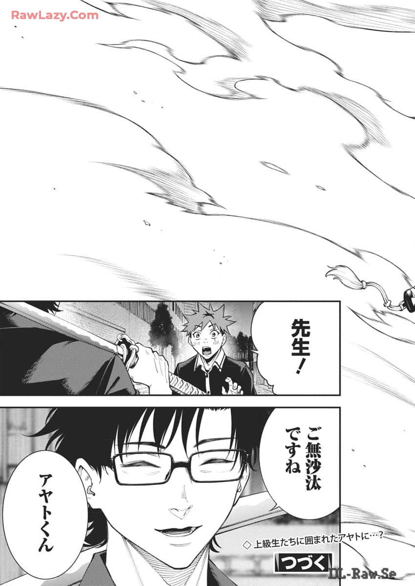 24